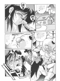 (C54) [Studio Katsudon (Manabe Jouji)] Imasara Dirty Pair Vol.1 (Sai) (Dirty Pair)