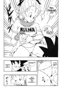 (C83) [Monkees (YoungJiJii)] Dragon Ball EB 1 - Episode of Bulma (Dragon Ball) [English] [R0tagemo]