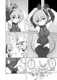 (Futaket 13) [Umaya (UMA)] BFAG 2 (Frame Arms Girl)