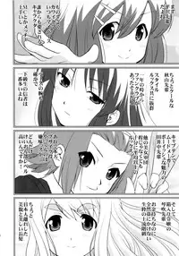 (C78) [Takotsuboya (TK)] That Is It (K-ON!)