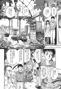 [Ogawa Kanran] Karen Shoujo