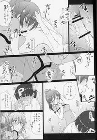 [Nebosukekin (ShiraishiNsuke)] Shota ni natta P to xxx Suru Hon (The IDOLM@STER MILLION LIVE!)