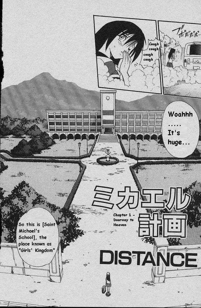 Michael Keikaku Ch1 - Doorway to Heaven