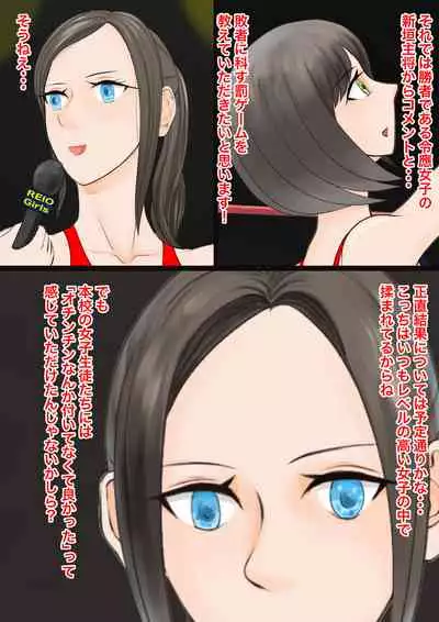 [JUN] Gyaku Ryona Koukou Pro Wres-bu 3 ~Kutsujoku no Danshi Zenmetsu~