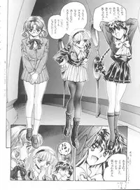 Shining Legend 2 (Magic Knight Rayearth)