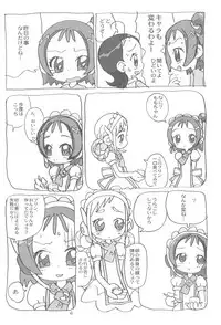 (C60) [Sanketsushuu (Sanzui)] Momozon 2 (Ojamajo Doremi)