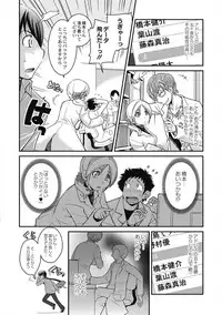 [Matsutou Tomoki] Saimin Esthe ~Itsunomanika Hadaka ni!?~ [Digital]