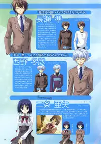 Akane Iro ni Somaru Saka Official Fanbook