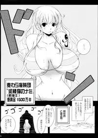 (C84) [Suitekiya (Suitekiya Yuumin)] Chinchin no Mi! Saiin Haramase Shokushu Nouryokusha (ONE PIECE)