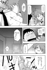 (SPARK7) [CHIN-UP (Pocchi)] Bushitsu Ecchi (Yowamushi Pedal)