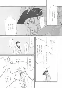 [INKPOT (Ooyari Ashito)] D+COLLECTION