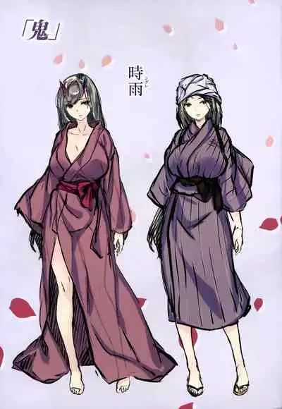 Fushidara Toiki - Sensual Sigh