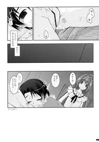 (C78) [Angyadow (Shikei)] ○○ Ijiri Soushuuhen (The Legend of Heroes: Trails in the Sky)