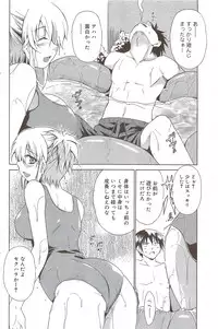 Manga Bangaichi 2009-10