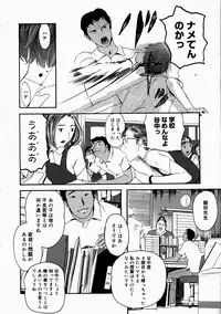 COMIC Megastore H 2003-07