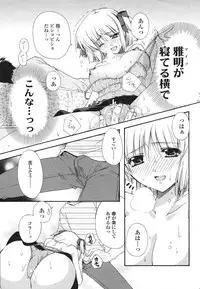 Comic Sigma Volume 9