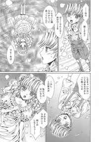 [Kashimada Shiki] Yuni-Hapi