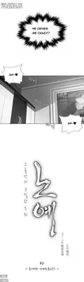 [Fantastic Whale] Twin Slave Ch.1-22 (English) (Ongoing)