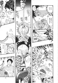 (C90) [Minori Kenkyuujo (Minori Kenshirou)] Minori Kenkyuujo Soushuuhen 2012~2015