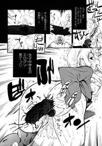 [Kishinosato Satoshi] Fetish!(><)