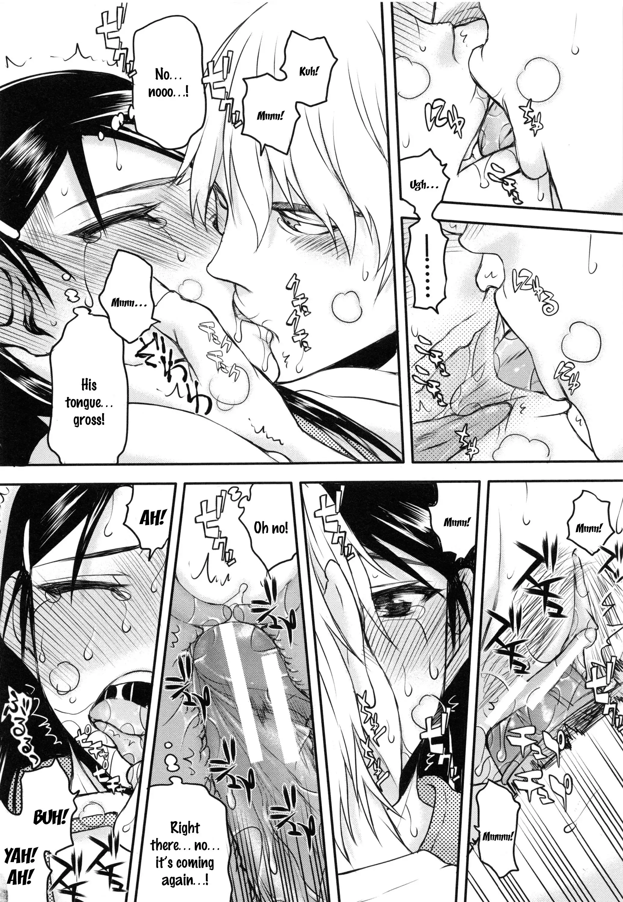 Watashi wa Hoka no Otoko to, SEX Shite, SEX Shite, SEX o Shita. ~Itsunomanika Kanojo wa~