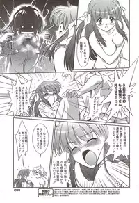 Manga Bangaichi 2009-10