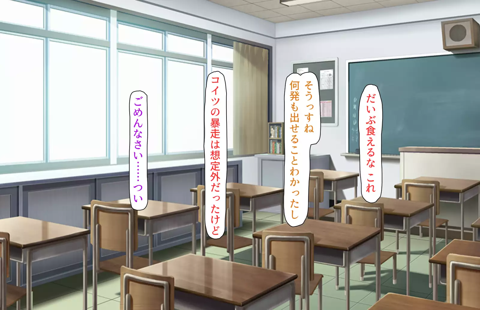 Oshiego Dosukebe Bitch Gal ni Shiborareru!!