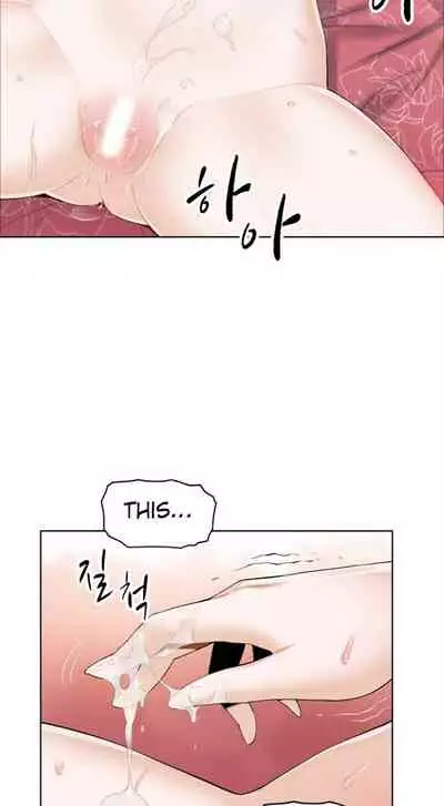 Housekeeper [Neck Pillow, Paper] Ch.30/49 [English] [Manhwa PDF]