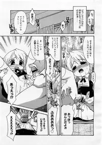 Comic Megastore 2004-01