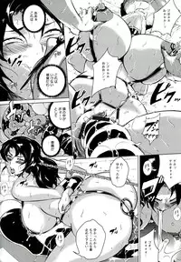 [Bitch☆Goigostar] Innyuu Karakuri Kitan