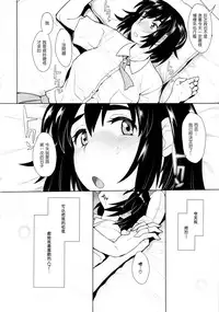 (C86) [Mousou Deguchi (Unou)] LUSTBREEDERS 2 (Yotsubato!) [Chinese] [為了拯救自己的蛋蛋漢化]