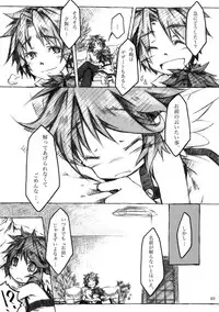 [KinderGarten21] KinderGarten21 Sairokuhon 4