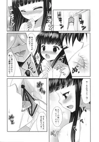(C84) [ALMISM (Minatsuki Alumi)] Mahouka Koukou no Incest Taboo 2 (Mahouka Koukou no Rettousei)