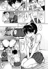 Chin-Chin Collection