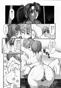 COMIC Momohime 2002-12