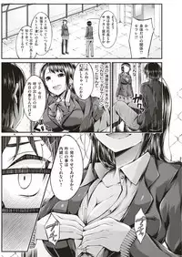 COMIC Shitsurakuten 2018-12 [Digital]