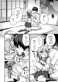 (C94) [Takoyaki-batake (Takoyaki Yoshi)] Inazuma to Kekkon Shoya Kakkokari (Kantai Collection -KanColle-)