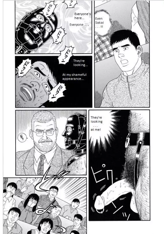 Pride VOL.3 Chapter 16