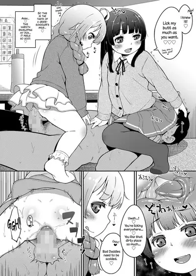 ❤PapaKatsu❤ Hajimemashita! | My Debut as a ❤Sugar Daddy!❤