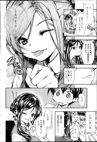 COMIC HOTMiLK 2013-10