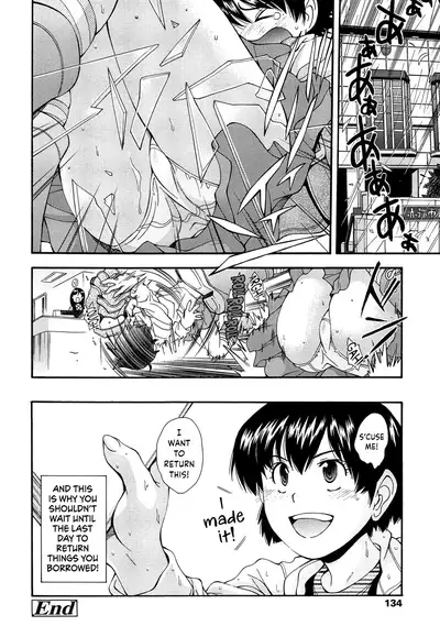 Kite! Mite! Ijitte! | Come! Look! Tease!