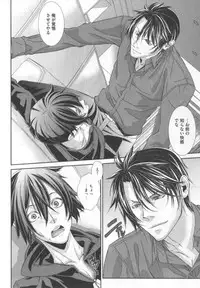 [Hiiragi Masaki] King sitter