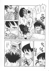 [Hisatomi Shintarou] Kousoku Tenshi