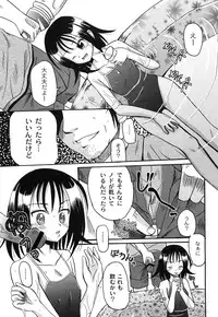 [Kugami Angning] Aigan Love Doll