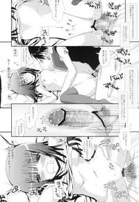 [Mugen@WORKS (Akiduki Akina)] Nadekome (Bakemonogatari) [Digital]