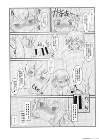 (C89) [DIEPPE FACTORY Darkside (Alpine)] Loud Live! XTC SIDE-U + Paper (Love Live!)