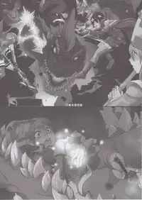 (C92) [DA HOOTCH (ShindoL, hato)] Onna Yuusha no Tabi 3 Zenmetu no Symphony (Dragon Quest III) + Omake