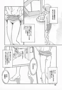 COMIC MEGAPLUS 2003-12 Vol.02