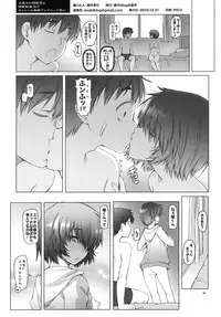 (C79) [Asaki Blog Branch Office (Asaki Takayuki)] Love Urabe+ (Nazo no Kanojo X)