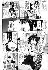 COMIC MILF 2014-02 Vol.16